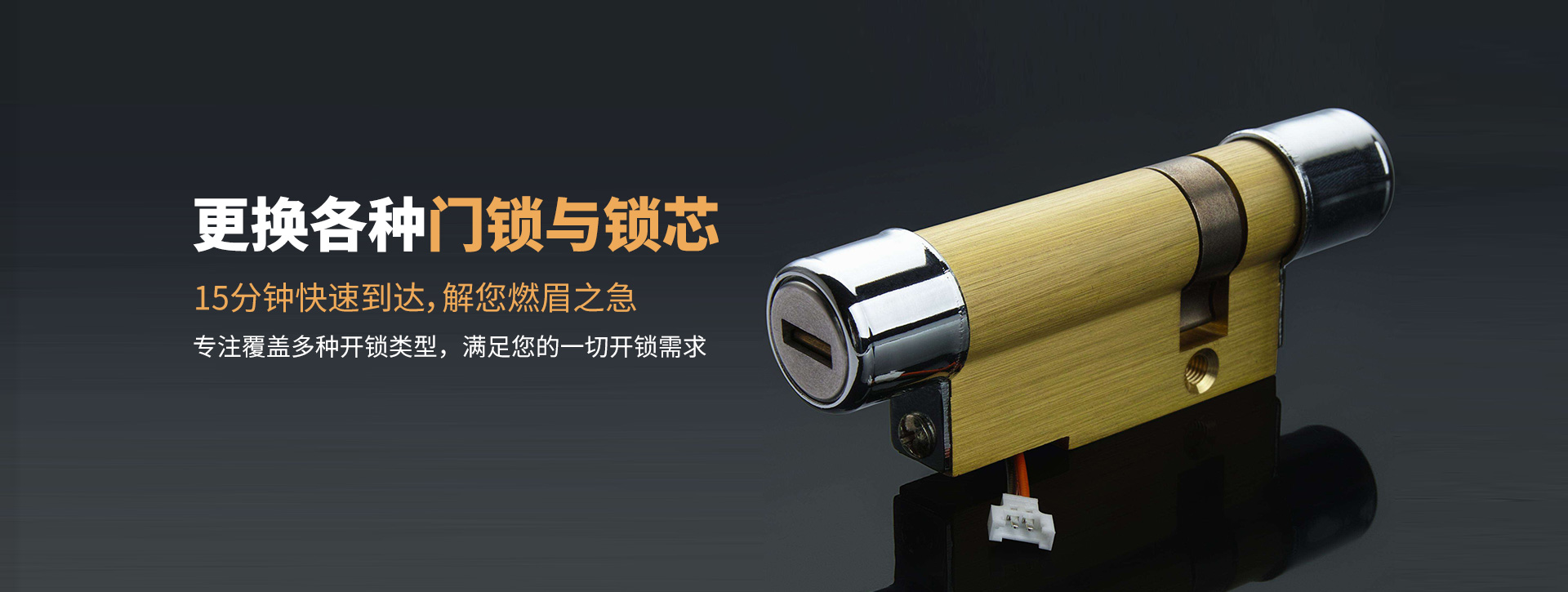 鸡西梨树区banner03